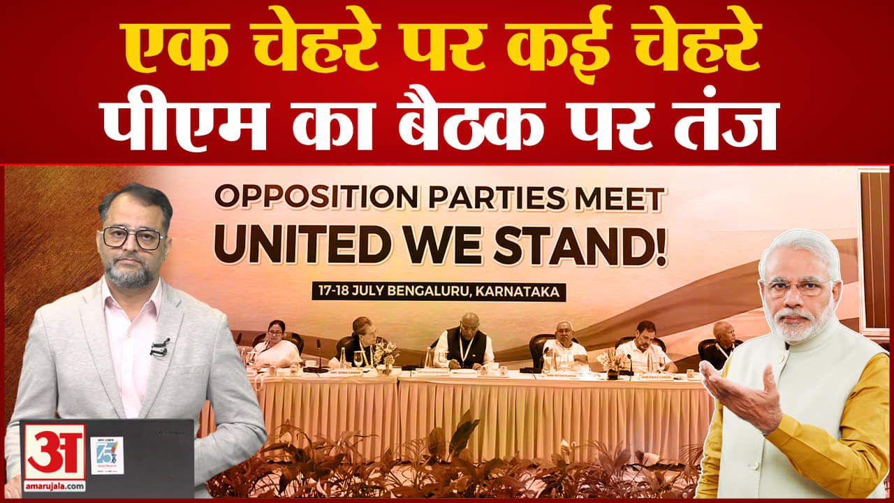 पीएम मोदी