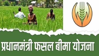 Crop insurance fraud will be recovered from more than three hundred farmers in Mathura