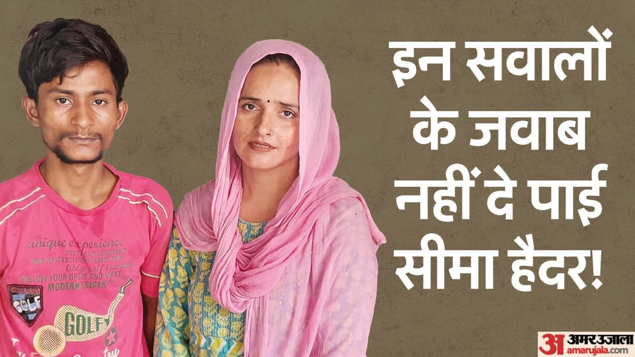Seema Sachin Love Story Seema reveals secret had talked to many youths of Delhi-NCR through PUBG before Sachin