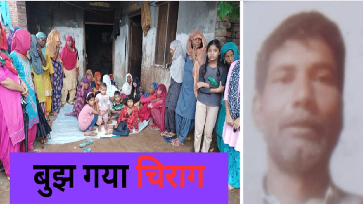 Saharanpur: A man has killed after drowning in deep pool and atmosphere sorrow in family