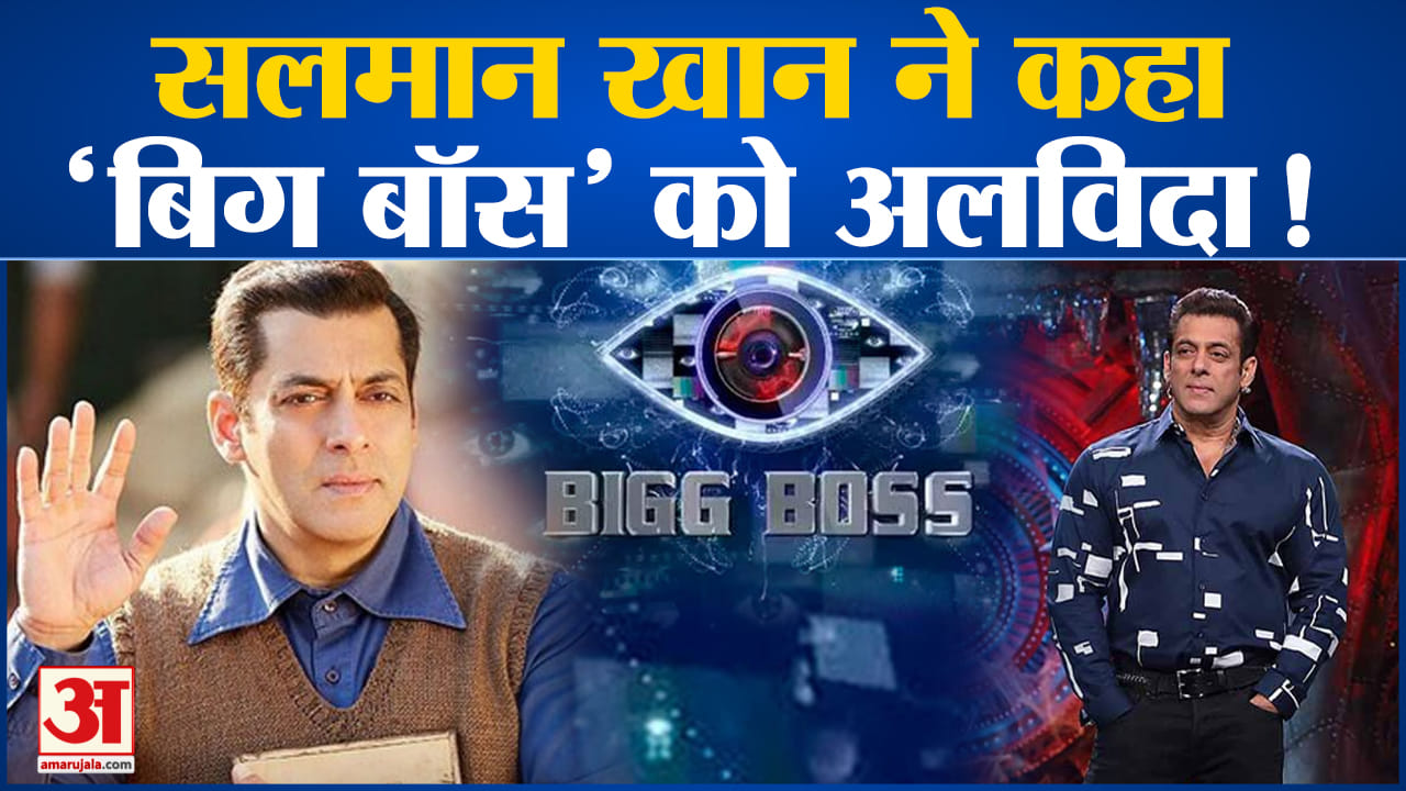 Big Boss Bigg Boss 14 14 December Salman Khan Bigg Boss 14 Nov 13