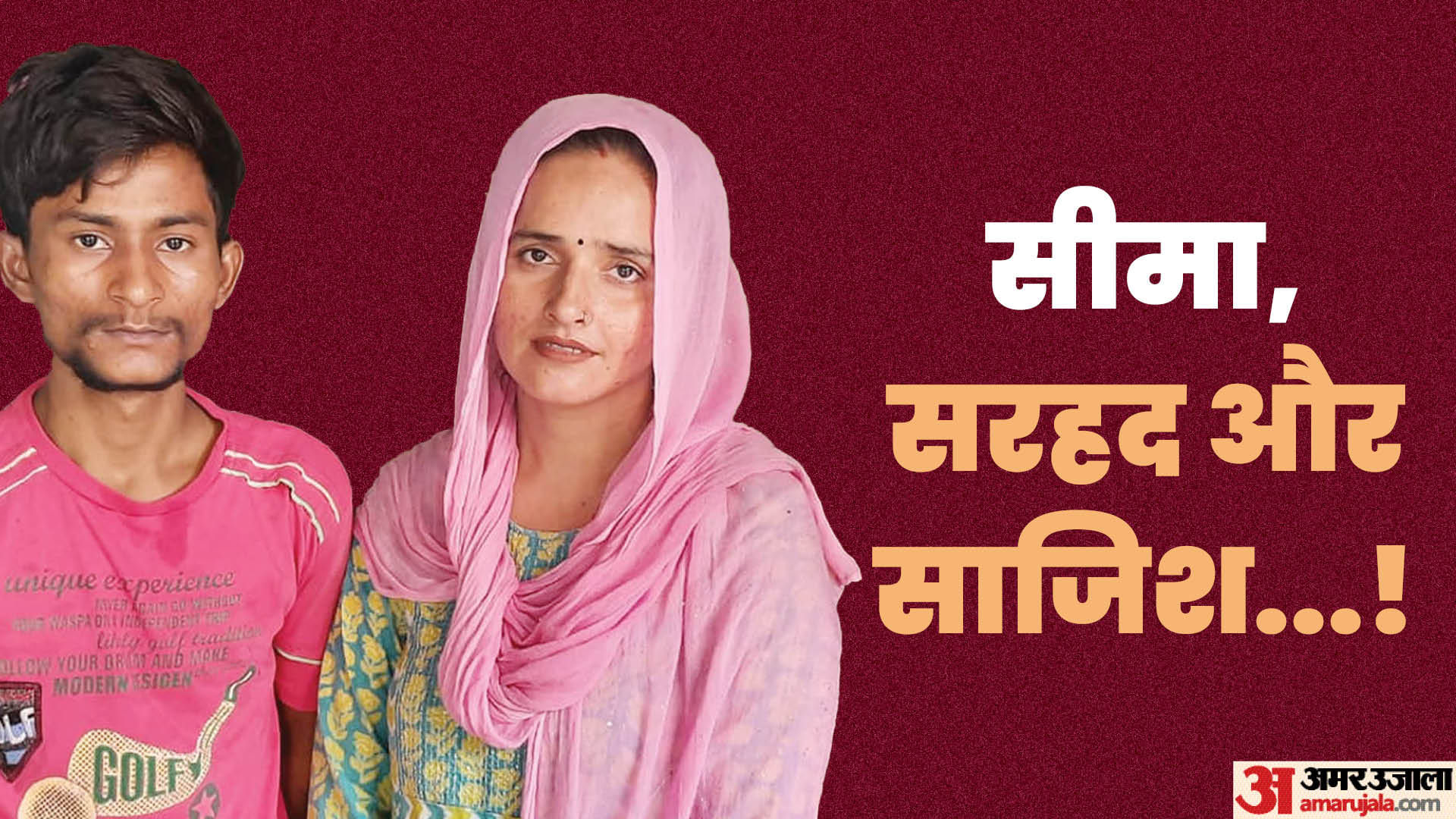 Uniform Of Pak Army And Social Media Contacts Deepens Suspicion On