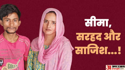 सीमा हैदर