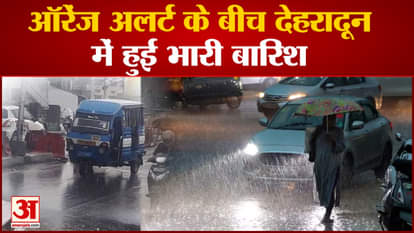 Uttarakhand Weather: Rain in Dehradun amid alert, Badrinath highway closed due to landslide, passengers strand