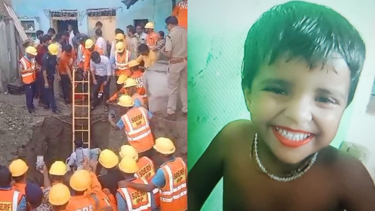 Vidisha Borewell Accident Rescue operation of two-year-old Asmita completed