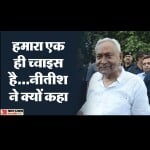 राजगीर से पटना पहुंचे मुख्यमंत्री नीतीश कुमार
