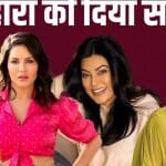 बॉलीवुड सेलेब्स