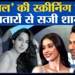 मनोरंजन