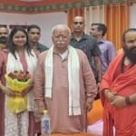 गाजीपुर में संघ प्रमुख मोहन भागवत