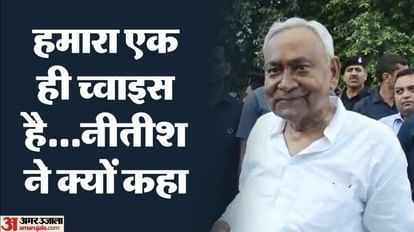 Bihar News : Nitish Kumar on the news of displeasure with the india opposition party Bengaluru meeting