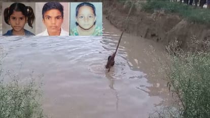 5 children died after drowning in rain water filled pit