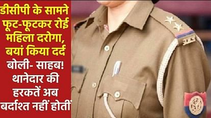 female sub inspector complained to DCP about  harassment by SHO In Agra