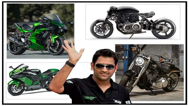 ms dhoni bike price