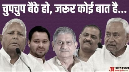 Opposition Unity : Nitish Kumar, Lalu Yadav, Tejashwi reached Patna from Bangalore; convenor, India, Bihar