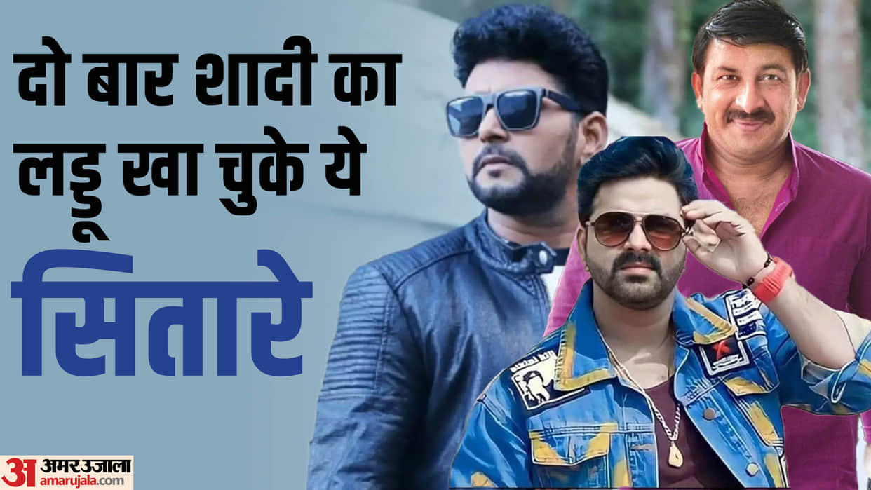 bhojpuri celebs who got married two times manoj tiwari pawan singh yash kumar shweta tiwari