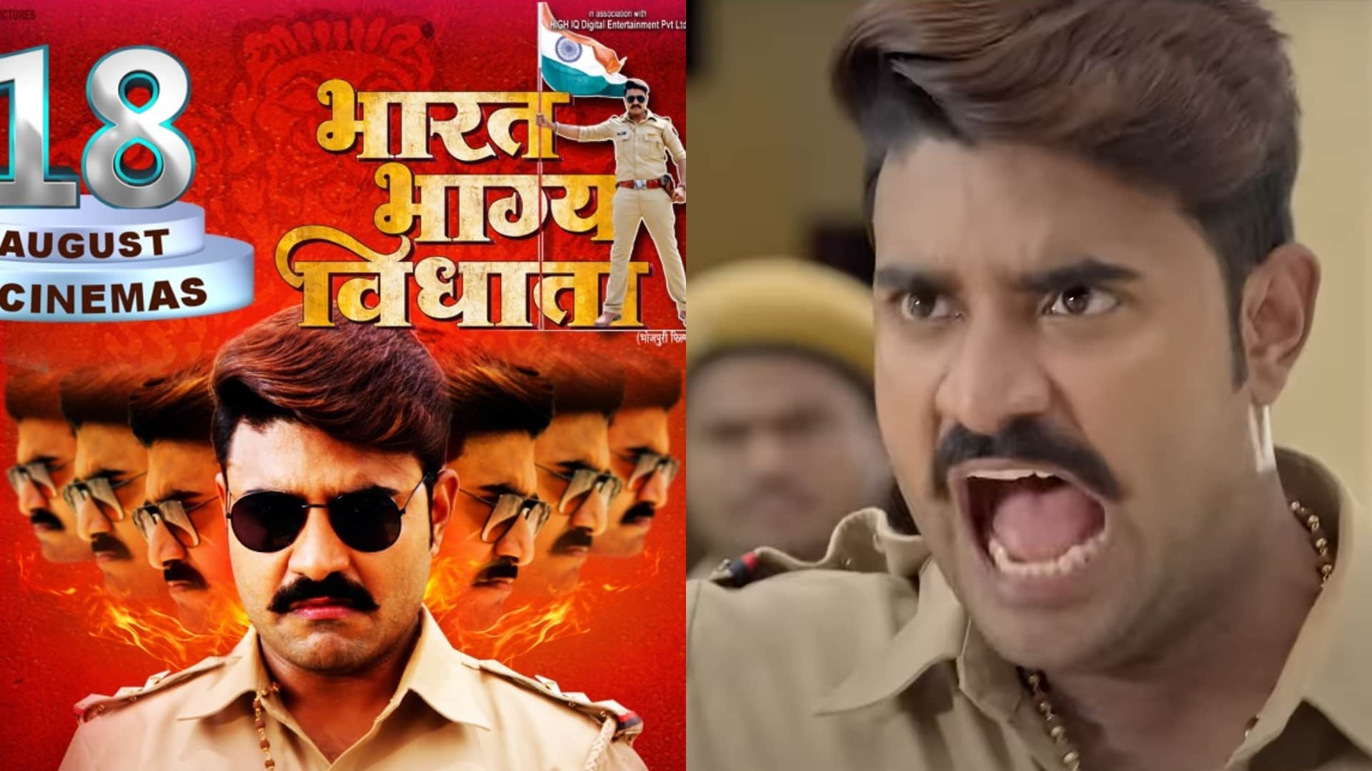 U P Police unique attempt in Bhojpuri cinema to brighten khaki know about the film from Pradeep Pandey