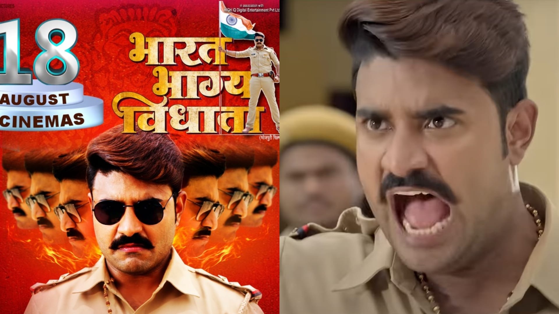 U P Police unique attempt in Bhojpuri cinema to brighten khaki know about the film from Pradeep Pandey
