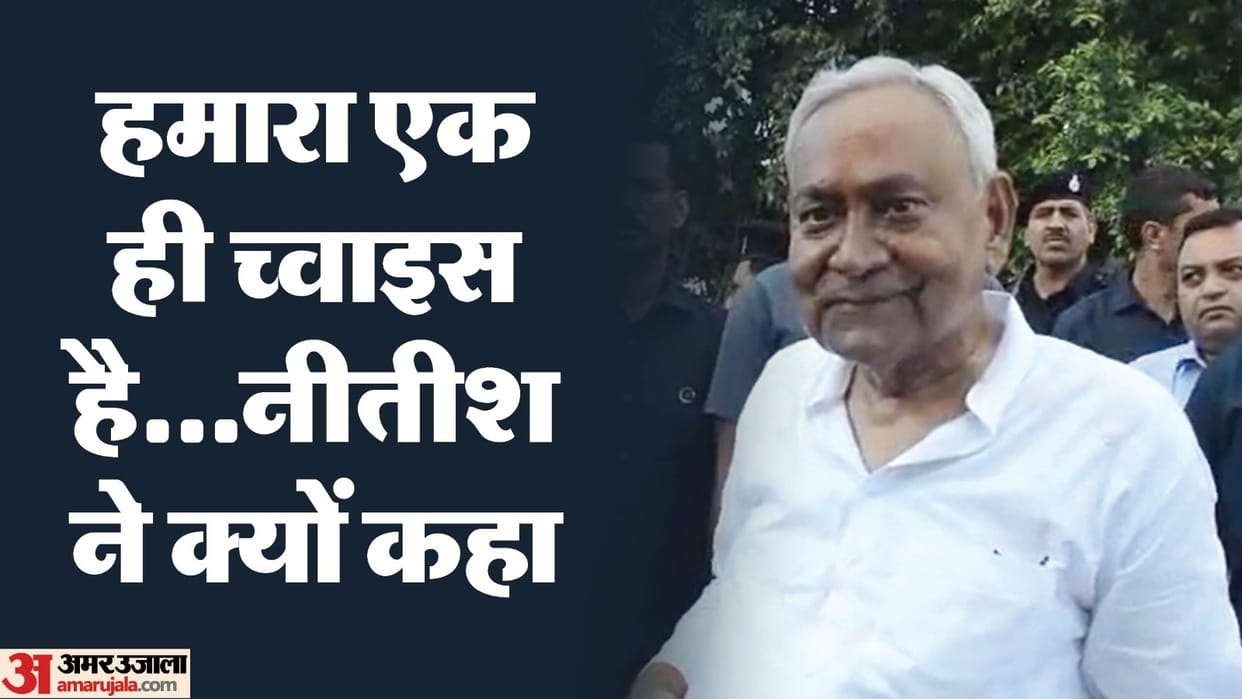 Bihar News : Nitish Kumar on the news of displeasure with the india opposition party Bengaluru meeting