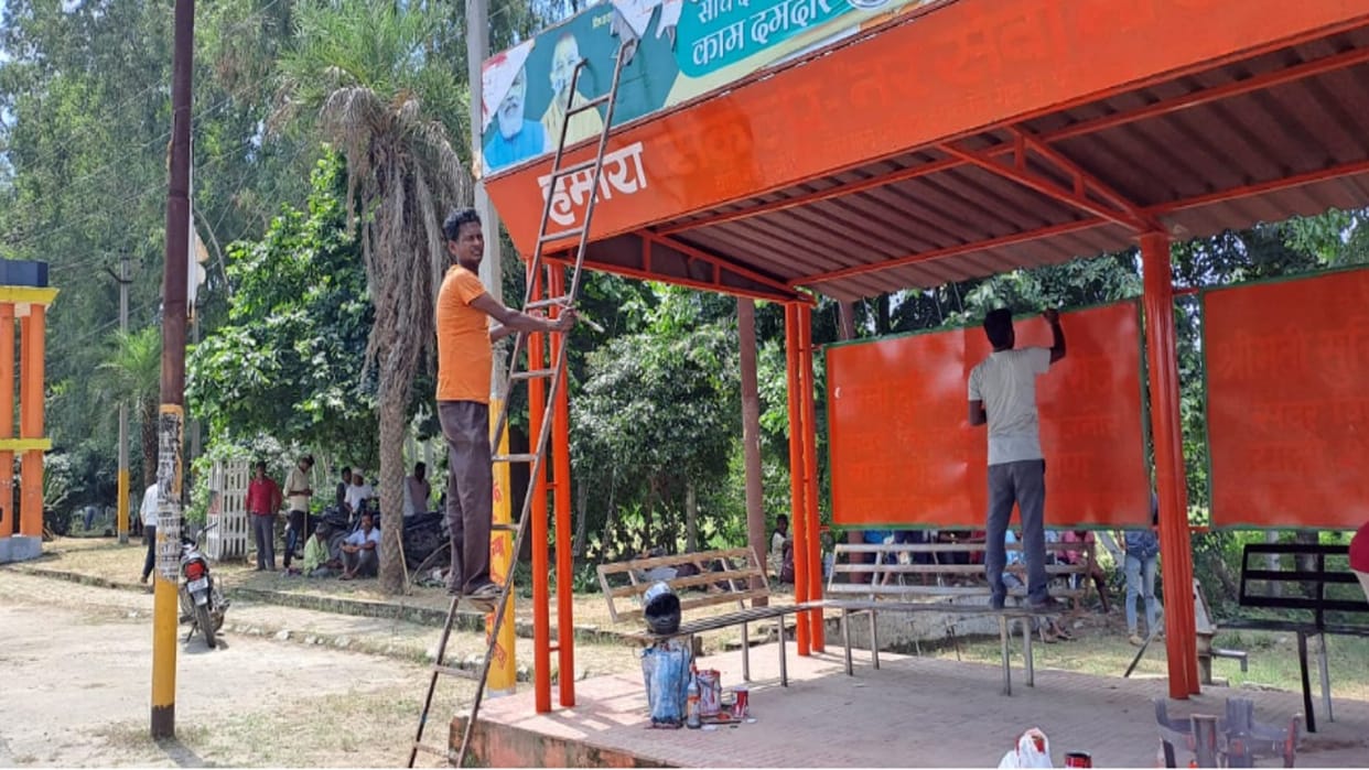 Bijnor News: officials are busy preparing for Chief Minister Yogi Adityanath program