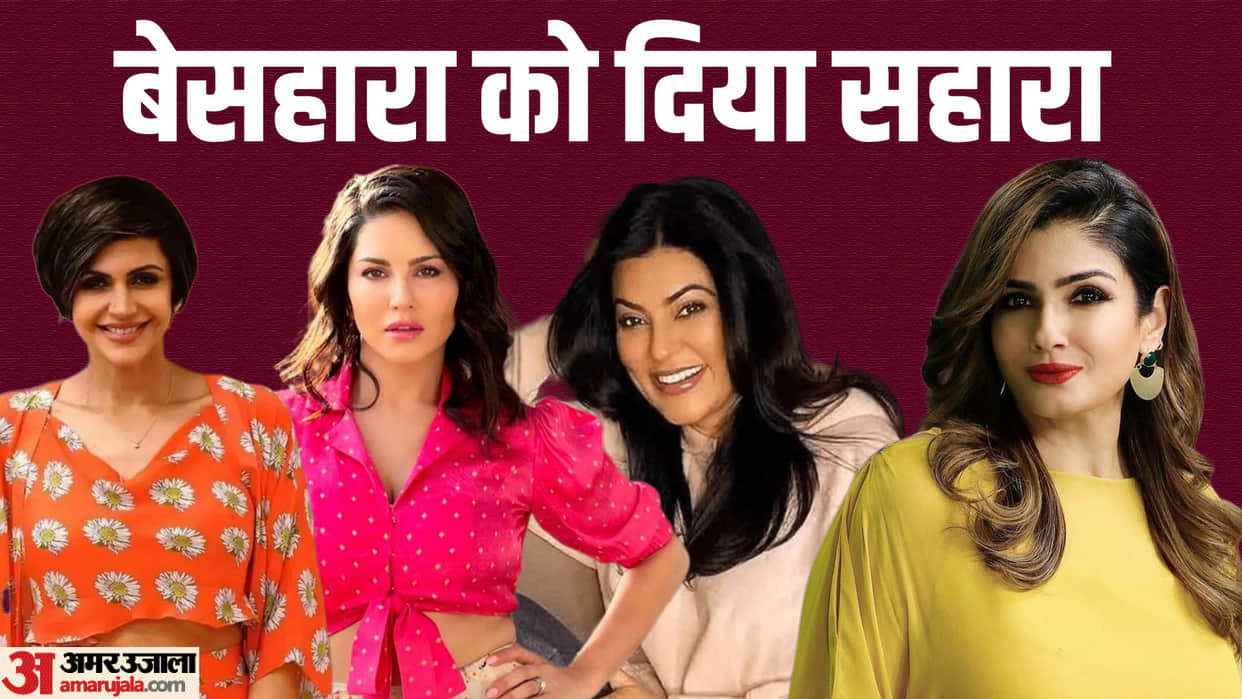 These Stars Set Example by Adopting Orphan Children Sushmita Sen Sunny Leone Raveena Tandon