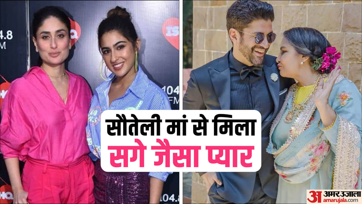 celebs who very close to their step mother salman khan sara ali khan shahid kapoor Farhan Akhtar Zoya Ibrahim