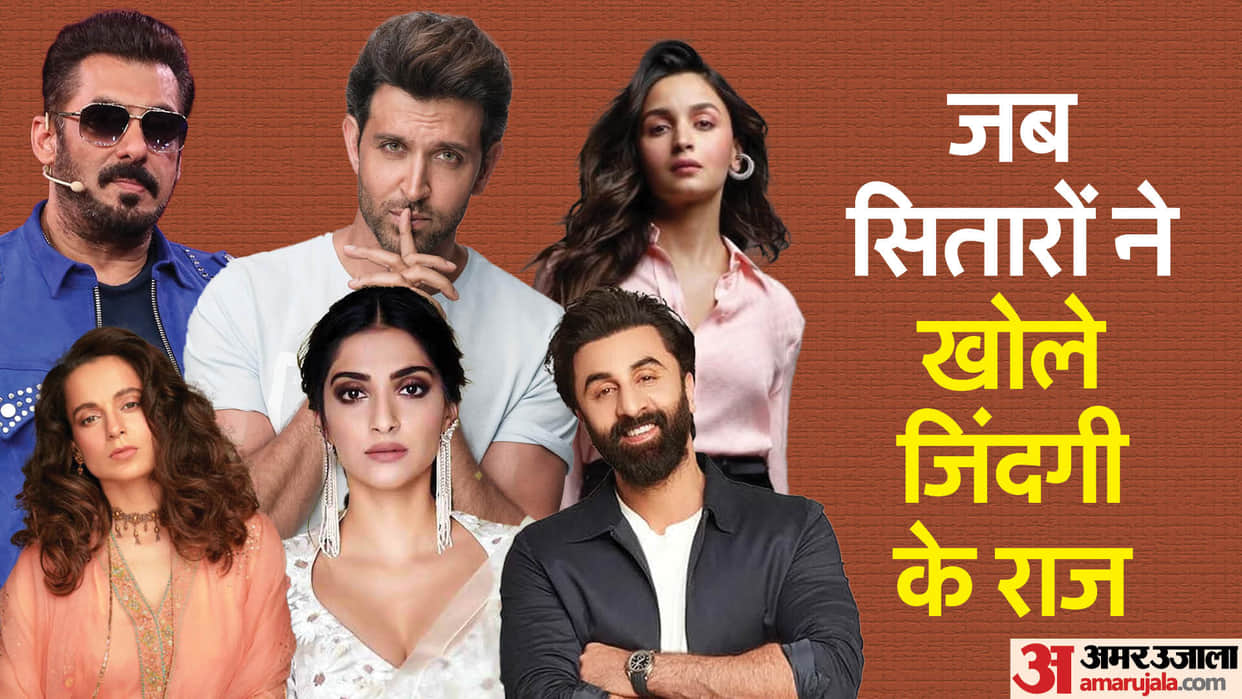 Celebs Who Revealed Life Dark Secrets Before Their Fans from Ranbir Kapoor to Salman Khan