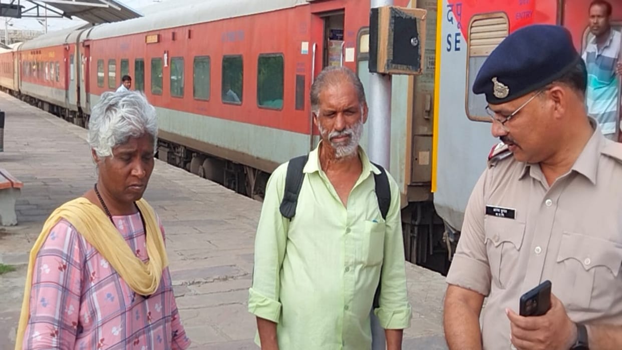 Damoh News police introduced the missing woman to her husband two years ago