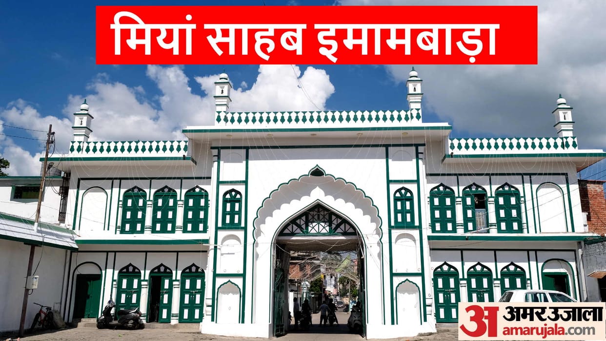 Imambara Estate boasts of 300 years of heritage in Gorakhpur