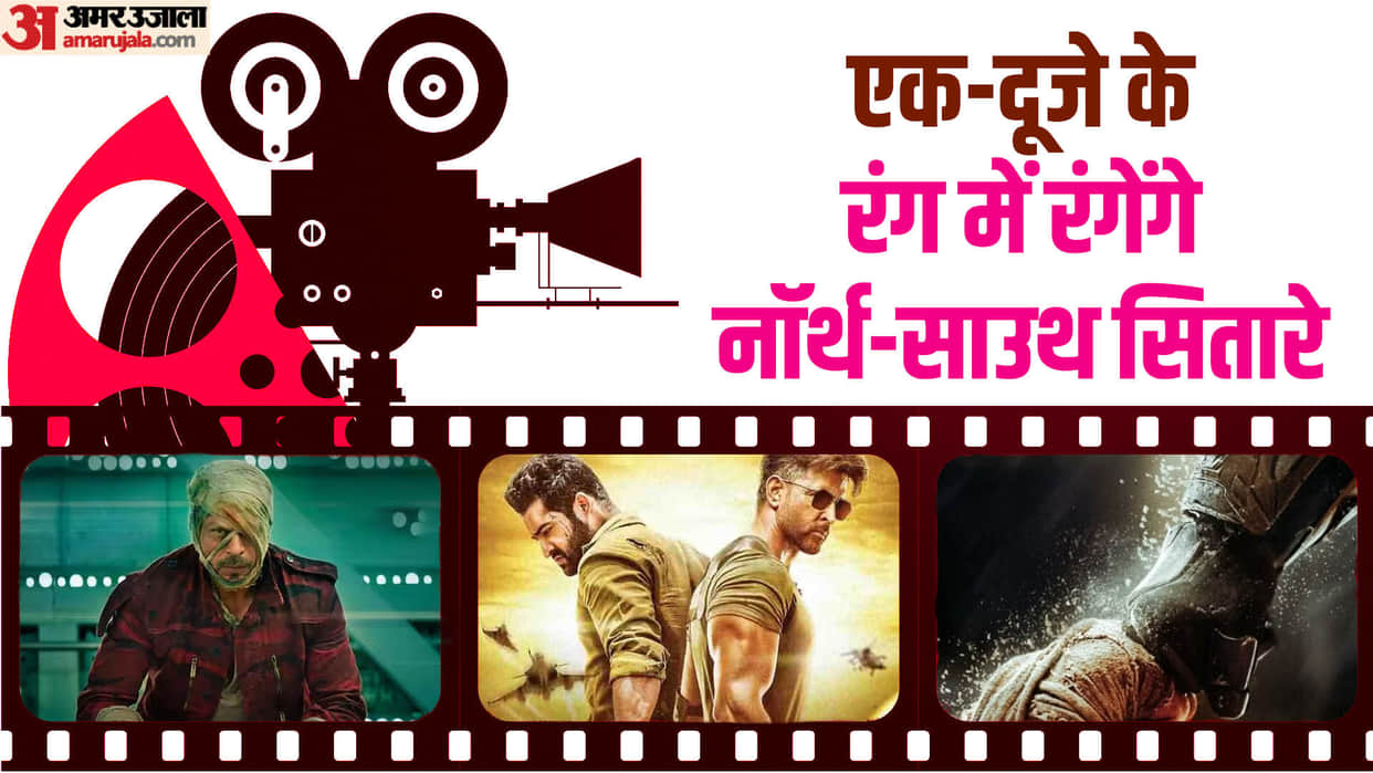 Bollywood South Stars Combo Seen In These Upcoming Movies Jawaan War 2 Leo KGF 3