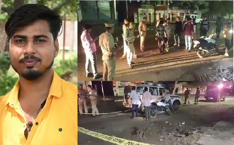 Shivam was shot in Ashnai, a gust of fire hit the neck, SSP said action will be taken for attachment