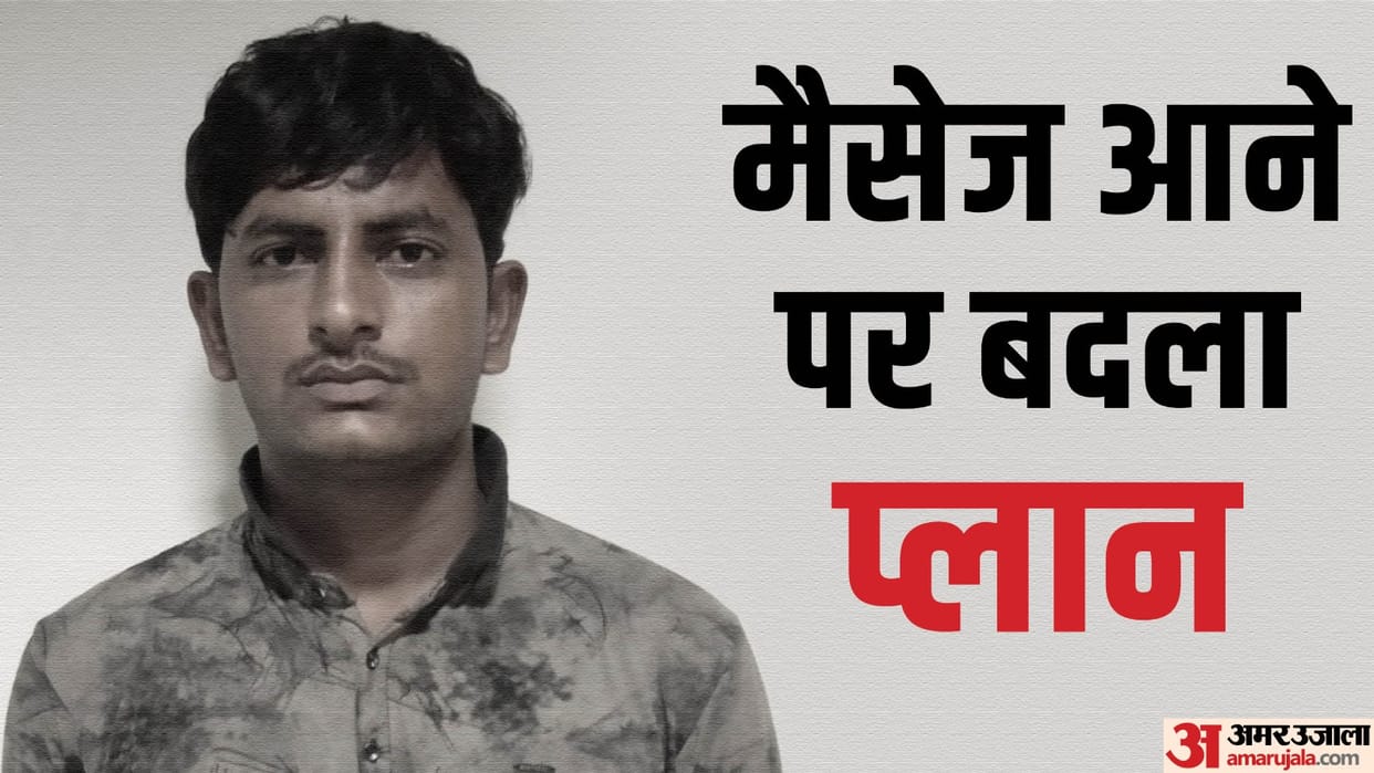 Mohammad Raees met ISI officer in Nepal There was also preparation to meet ISI handler in Pakistan