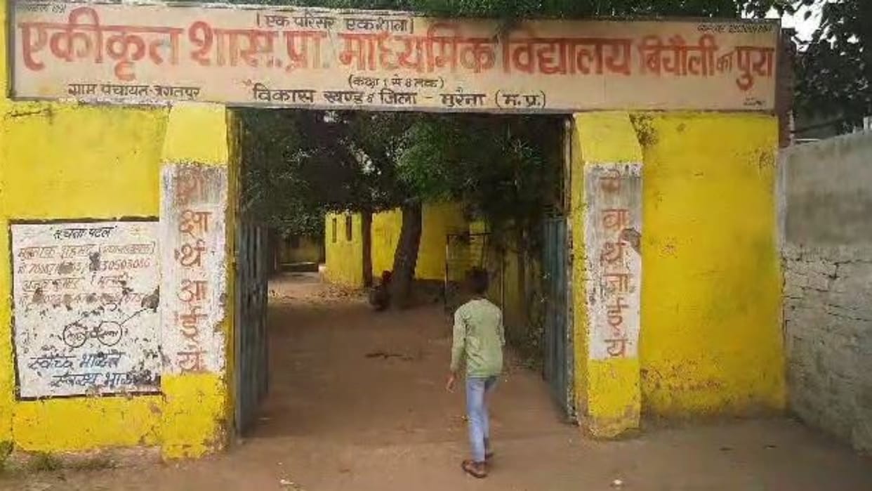 Morena Children stop going school due to fear of ghosts headmaster told conspiracy of private coaching operato