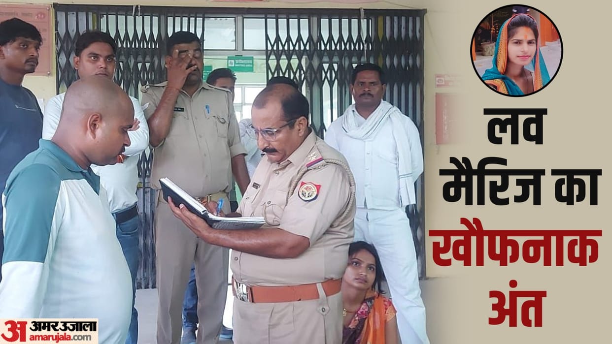 Married woman murdered in Lucknow, blood-soaked body found on bed