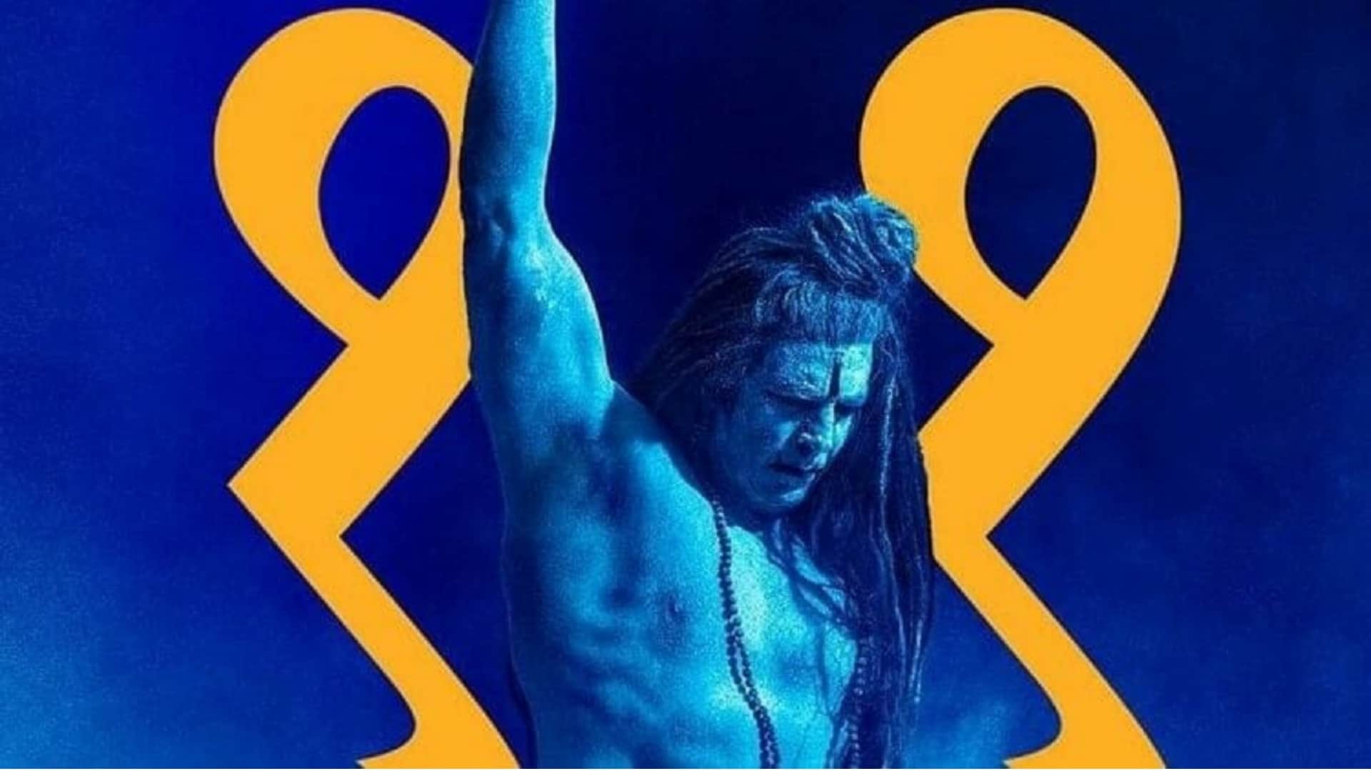 Akshay Kumar film OMG 2 postponed Suspense increased after removing the date from the song