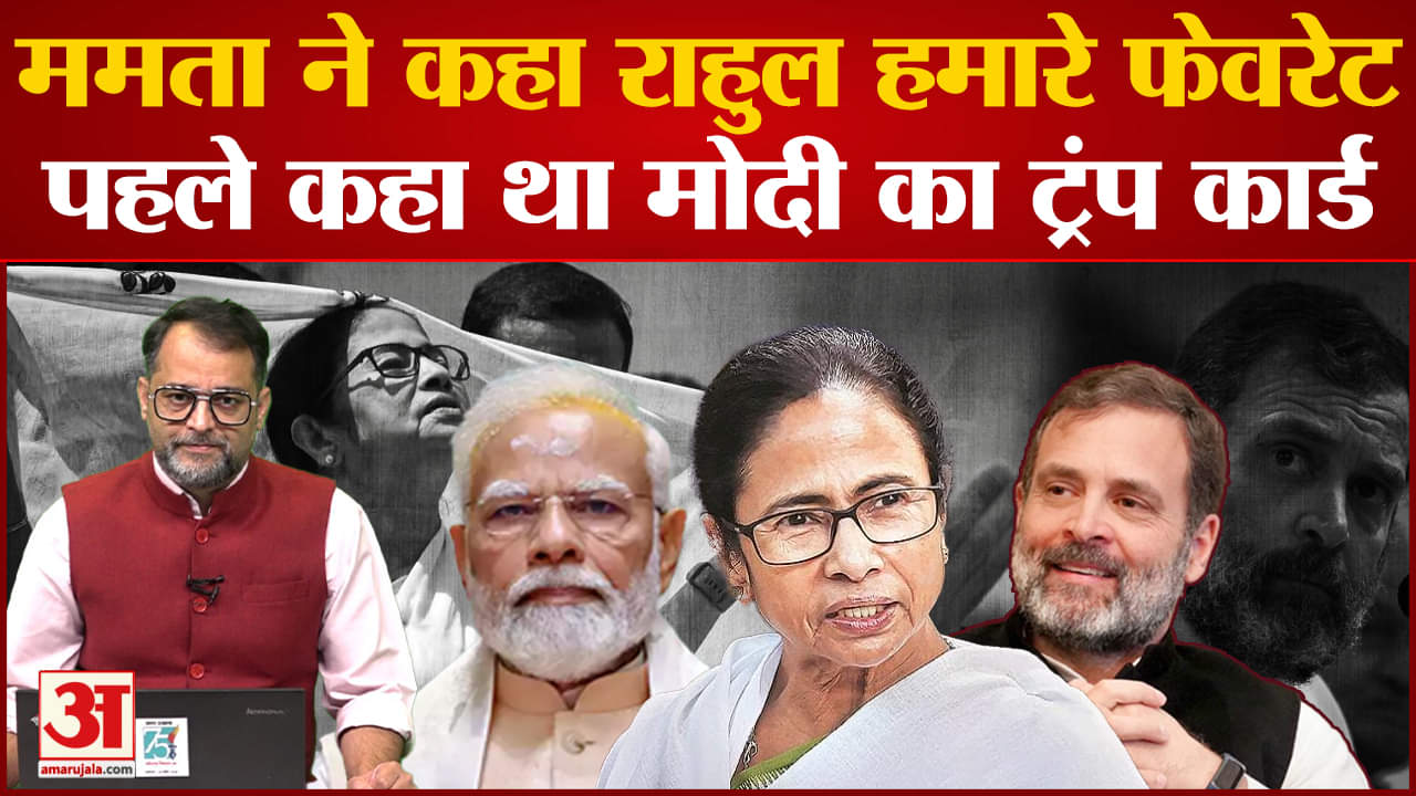 राहुल गांधी