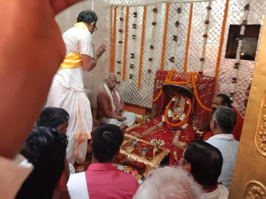 Mohan Bhagwat reached Siddha Peeth Habaram, will stay for 24 hours, deployed in special force security