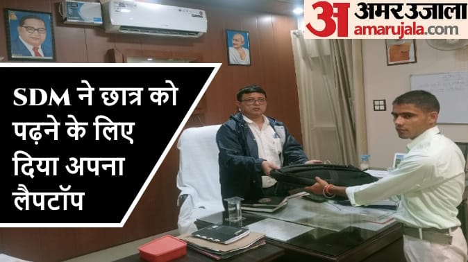SDM generosity: Gave his precious laptop to a poor student for studies to