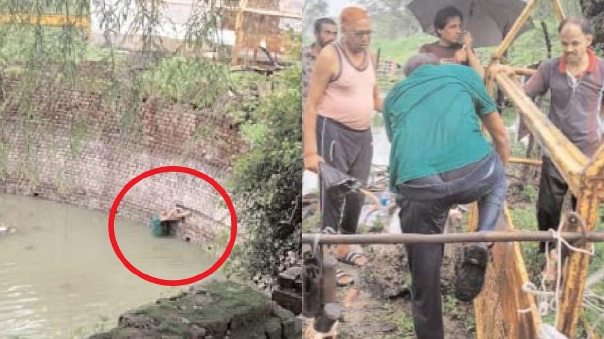 Ujjain News Due to fear of snake person who fell in well was hanging in water all night