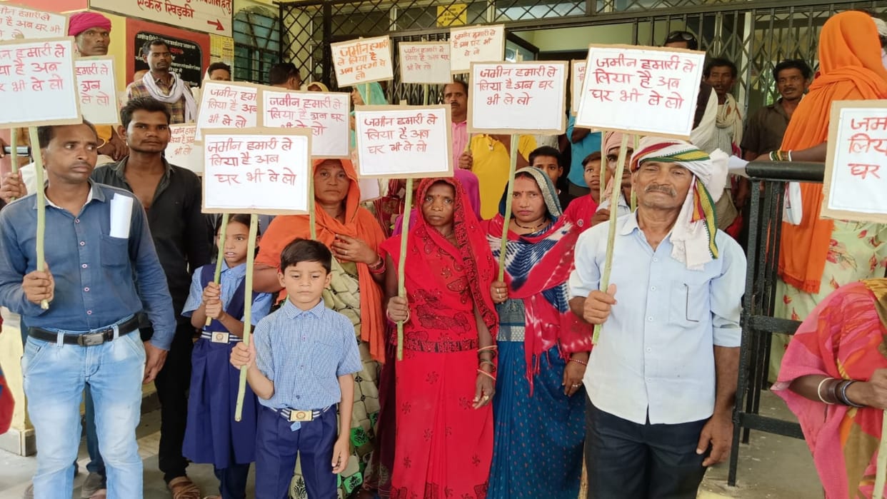Umaria News Protest of villagers on grabbing of agricultural land by land mafia