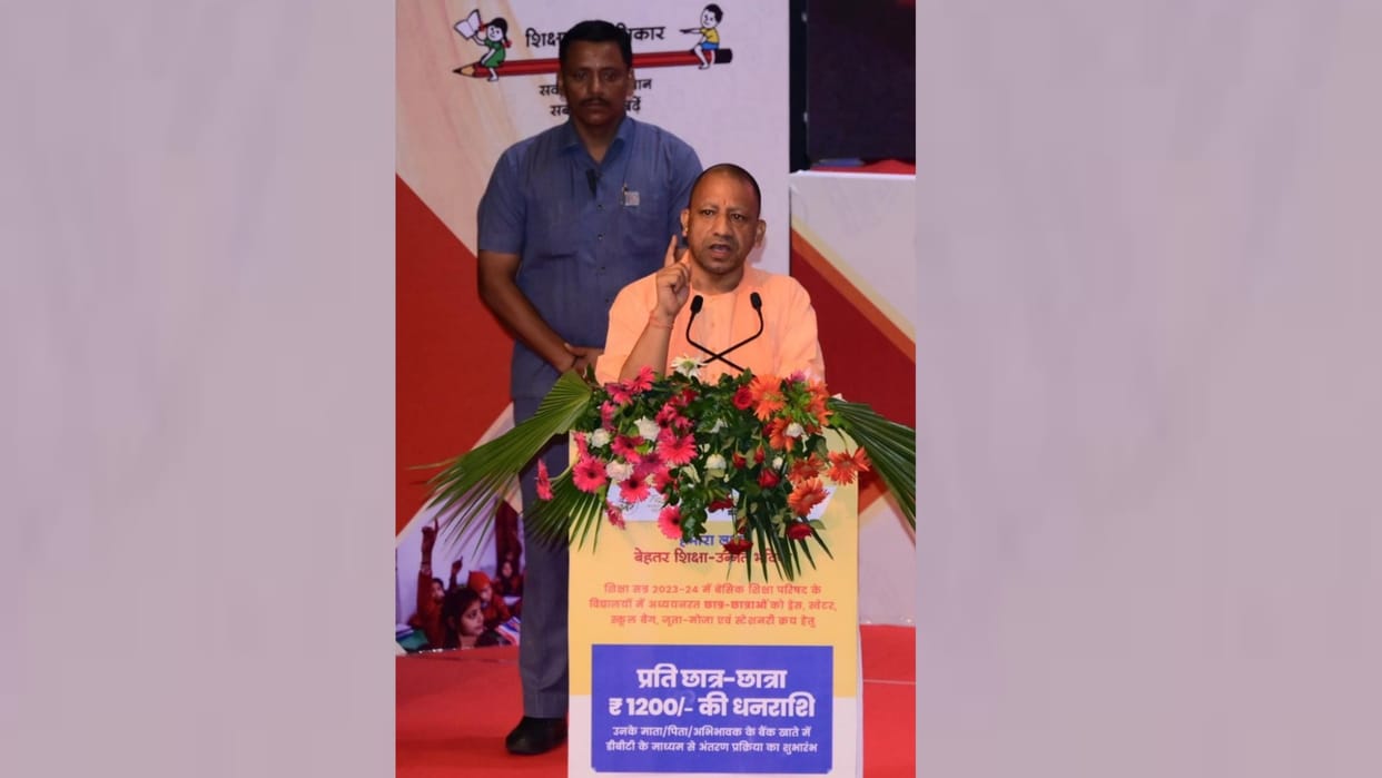 CM Yogi Adityanath sends money in school children's account for uniform and other expenses.