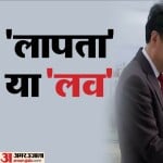 चीन के विदेश मंत्री किन गैंग और टेलीविजन एंकर फू जियाओटियन