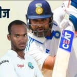 भारत बनाम वेस्टइंडीज