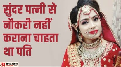 Woman died in suspicious condition in Jhansi Husband says wife hanged herself, maternal side accused of murder