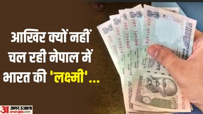 भारतीय नोट