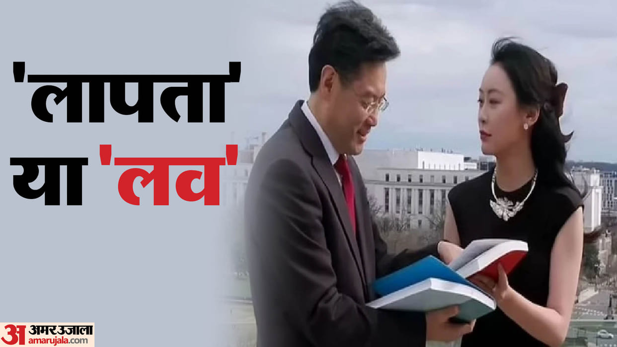 Chinese FM’s Disappearance Rumoured To Be Due To Affair WithTV anchor fu xiaotian