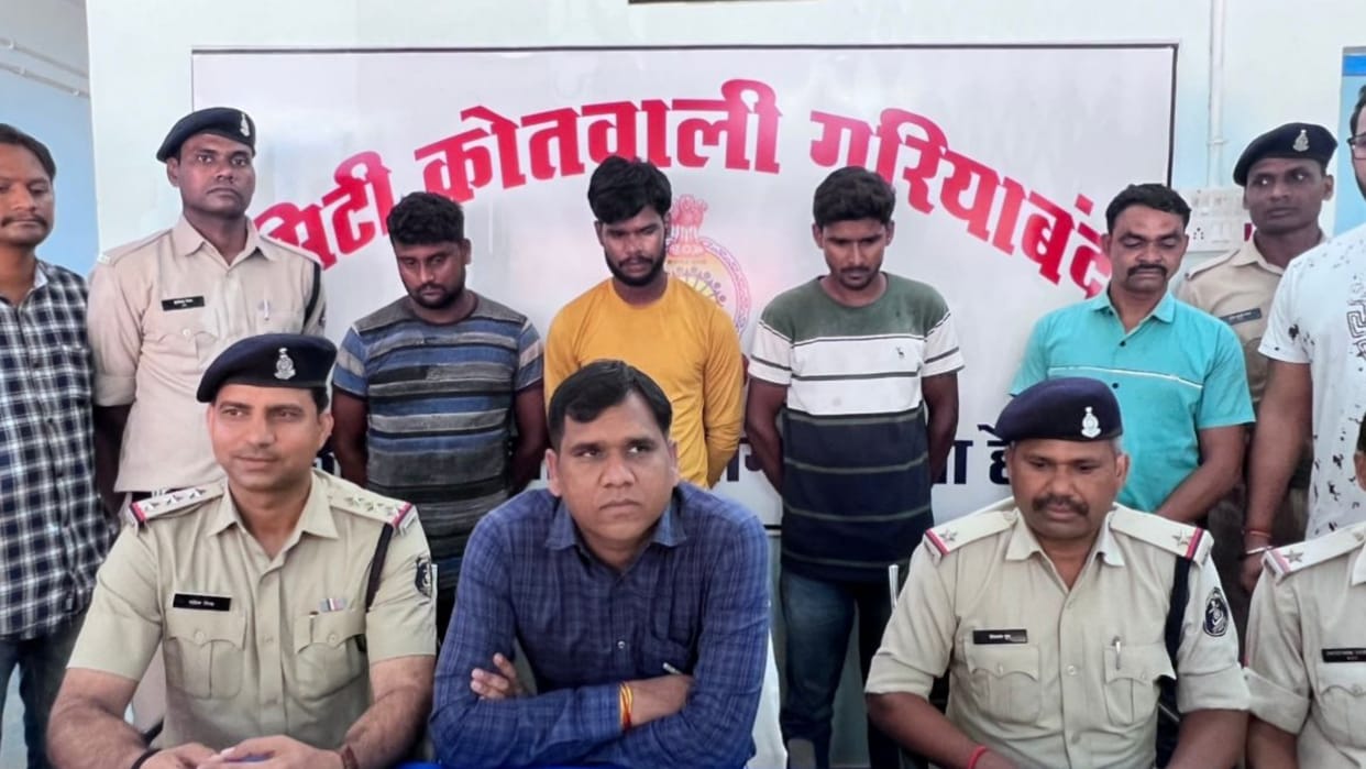 Kannauj gang arrested for fraud by tampering with ATM in Gariaband