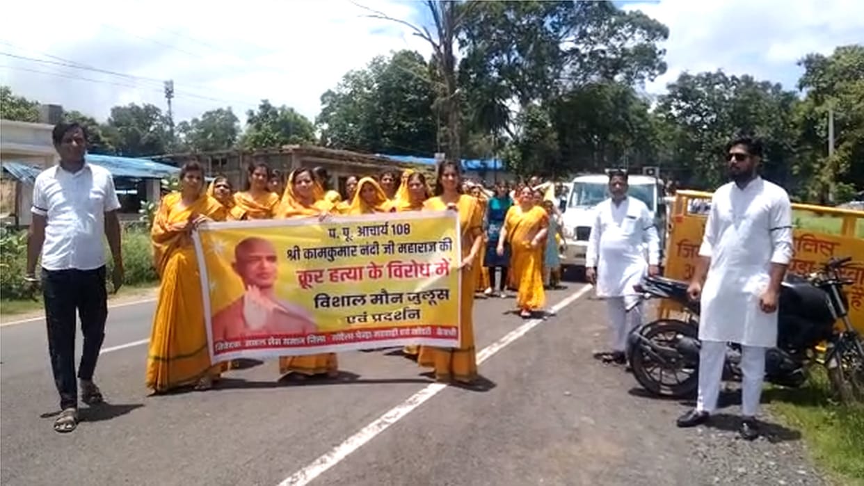 Jain community take out silent procession in gpm against murder of Jain saint in Karnataka