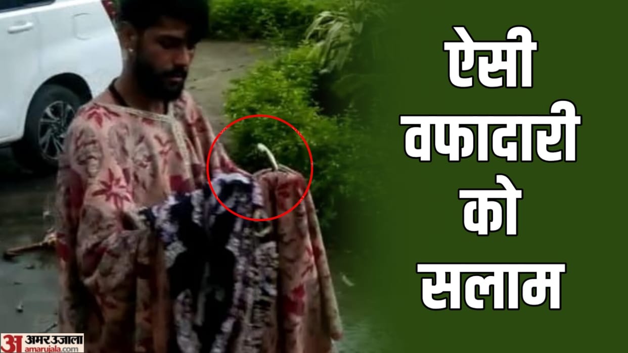 Dog saved the life of the chairman of Khanna Municipal Council