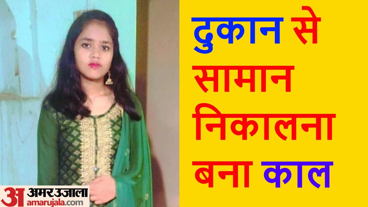 Girl student dies after snake bite in Gorakhpur