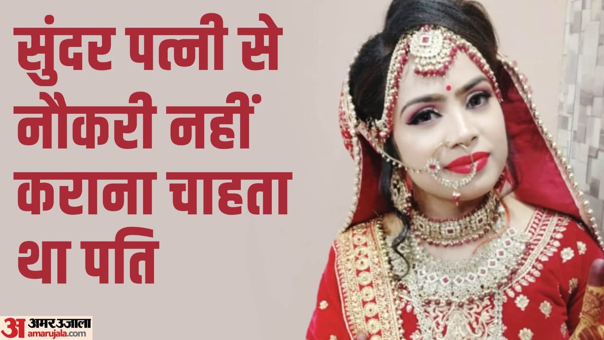 Woman died in suspicious condition in Jhansi Husband says wife hanged herself, maternal side accused of murder